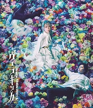 【中古】(未使用･未開封品)ミュージカル『ヴェラキッカ』Blu-ray 通常版 美弥るりか