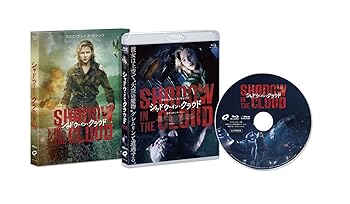 【中古】シャドウ・イン・クラウド[Blu-Ray] クロエ・グレース・モレッツ