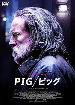 楽天市場】新品北米版DVD！【アメリカン・ギニーピッグ（3枚組