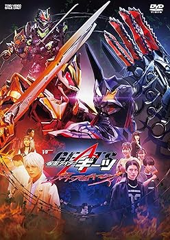 【中古】(非常に良い)仮面ライダーギーツ ジャマト・アウェイキング [DVD] 簡 秀吉