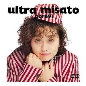 【中古】ウルトラ misato bornVI [DVD]｜お取り寄せ本舗 KOBACO
