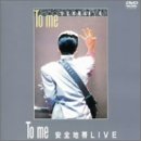 【中古】(非常に良い)To me 安全地帯LIVE [DVD]｜お取り寄せ本舗 KOBACO