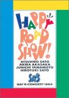 【中古】HAPPY ROAD SHOW [DVD]