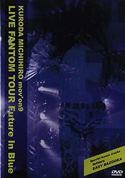 【中古】KURODA MICHIHIRO mov&rsquo;on 9 LIVE FANTOM TOUR Future In Blue [DVD]｜お取り寄せ本舗 KOBACO