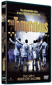 【中古】ゲット・レディ!-栄光のテンプテーションズ物語- [DVD]