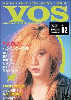 【中古】ボスッ!創刊2号 [DVD]｜お取り寄せ本舗 KOBACO