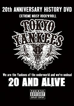 【中古】20 and ALIVE [DVD]｜お取り寄せ本舗 KOBACO