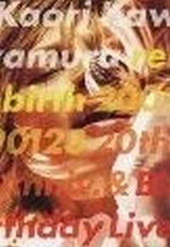 【中古】re-birth 20090123 [DVD]｜お取り寄せ本舗 KOBACO 16,745円