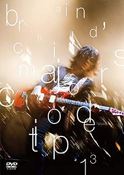 【中古】(非常に良い)brainchild’s Major Code -TIPP13- [DVD]