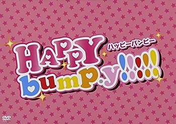 【中古】HAPPY bump.y !!!!! DVD BOX