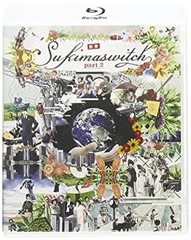 【中古】別冊スキマスイッチ part 2 [Blu-ray]