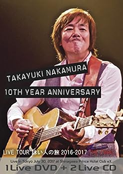 【中古】(非常に良い)中村貴之LIVE TOUR 詠い人の旅 2016-2017 THE FINAL [DVD]