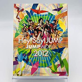 【中古】(非常に良い)Hey! Say! JUMP / JUMP WORLD 2012 [DVD] 初回限定デジパック仕様