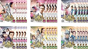 【中古】(非常に良い)三国志 趙雲伝 [レンタル落ち] 全30巻セット [DVDセット商品]