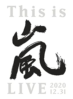 【中古】This is 嵐 LIVE 2020.12.31 (初回生産限定盤) (DVD)