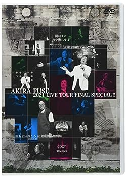 【中古】(非常に良い)AKIRA FUSE 2021 LIVE TOUR FINAL SPECIAL? 【陽はまた君を照らすよ at東京国際フォーラム】 【COZY Theater 雨もよいのころ at銀座博品館劇場