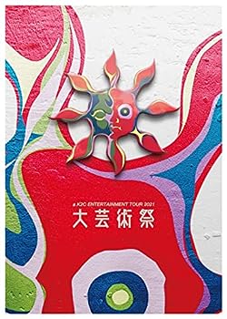 【中古】a?K2C?ENTERTAINMENT?TOUR?2021??大芸術祭? (DVD) (特典なし)