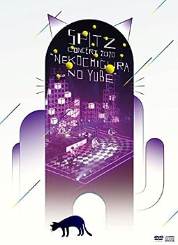 【中古】(非常に良い)スピッツ コンサート 2020 “猫ちぐらの夕べ\\\