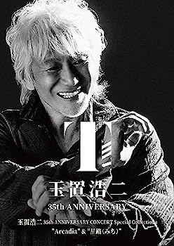 【中古】(非常に良い)玉置浩二 35th ANNIVERSARY CONCERT Special Collections \