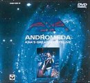 【中古】エイジア・ライブ1990～アンドロメダ・エイジアズ・グレイテスト・ヒッツ・ライブ～ [DVD]
