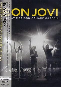【中古】(非常に良い)ライヴ・アット・マディソン・スクエア・ガーデン [DVD]｜お取り寄せ本舗 KOBACO