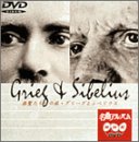 【中古】(未使用･未開封品)NHK DVD名曲アルバム 楽聖たちへの旅「グリーグとシベリウス」｜お取り寄せ本舗 KOBACO