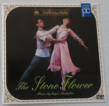 【中古】(非常に良い)プロコフィエフ：バレエ「石の花」全３幕 [DVD]
