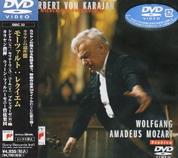 【中古】(非常に良い)モーツァルト:レクイエム [DVD]