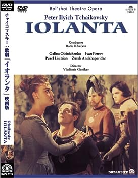 【中古】チャイコフスキー:歌劇「イオランタ」映画版 [DVD]