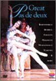 【中古】(未使用･未開封品)グレート・パ・ド・ドゥ [DVD]