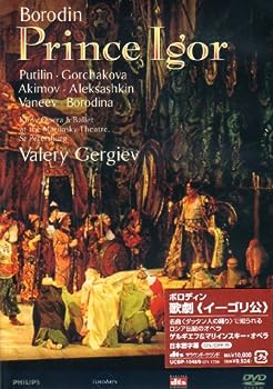 【中古】(非常に良い)ボロディン:歌劇《イーゴリ公》 マリインスキー劇場版 [DVD] 17,353円