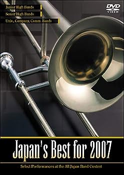 【中古】Japan’s Best for 2007(初回限定BOX) [DVD]