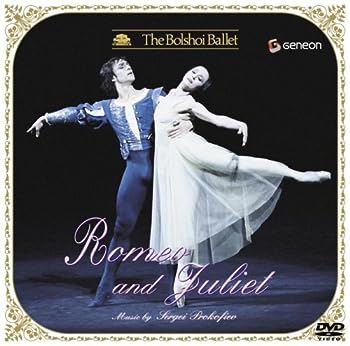 【中古】プロコフィエフ:「ロミオとジュリエット」全3幕 [DVD]