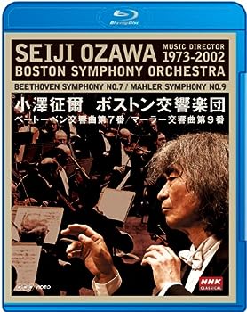 【中古】NHKクラシカル 小澤征爾 ボストン交響楽団 ベートーベン「交響曲 第7番」 マーラー「交響曲 第9番」 [Blu-ray]｜お取り寄せ本舗 KOBACO