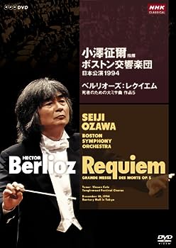 【中古】(非常に良い)小澤征爾指揮 ボストン交響楽団 日本公演1994 [DVD]