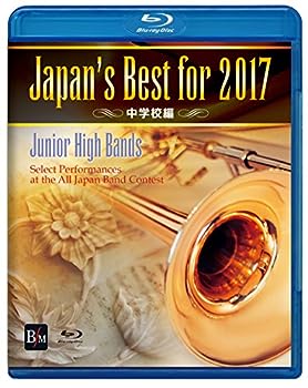 【中古】(非常に良い)Japan&rsquo;s Best for 2017 中学校編 [Blu-ray]｜お取り寄せ本舗 KOBACO