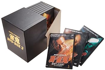 【中古】(非常に良い)雀鬼 DVD-BOX 2 (10枚組) 清水健太郎|お取り寄せ本舗 KOBACO