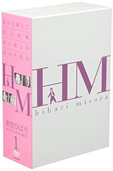 【中古】(未使用･未開封品)美空ひばり DVD-BOX 1 (4枚組)