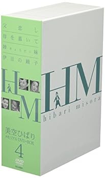 【中古】(未使用･未開封品)美空ひばり DVD-BOX 4 (4枚組)｜お取り寄せ本舗 KOBACO