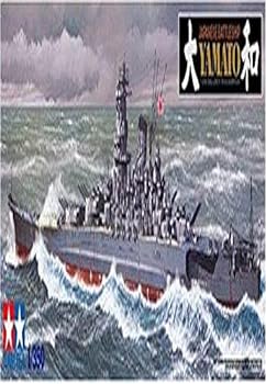 【中古】タミヤ 1/350 艦船シリーズ No.14 日本海軍 戦艦 大和 プラモデル 78014