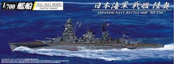 【中古】(未使用･未開封品)青島文化教材社 1/700 艦船 フルハルモデル 戦艦 陸奥 1942