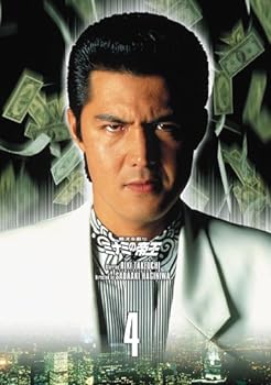 【中古】(非常に良い)難波金融伝 ミナミの帝王 DVD Collection VOL.4 (6枚組)