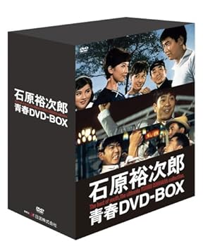 スペシャルドラマ　弟　石原裕次郎ドリームBOX スペシャルドラマ 弟 石原裕次郎ドリームBOX 安価