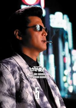 【中古】(未使用･未開封品)難波金融伝 ミナミの帝王 DVD COLLECTION Vol.5 (6枚組)｜お取り寄せ本舗 KOBACO