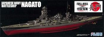【中古】フジミ模型 帝国海軍シリーズ No.8 1/700 日本海軍戦艦 長門 フルハルモデル