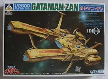 【中古】(非常に良い)アオシマ 1/2600 ガタマン・ザン 伝説巨神イデオン 宇宙戦艦プラモデル画像