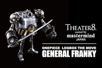 【中古】ONE PIECE LOGBOX THE MOVE フランキー将軍 mastermind JAPAN 別注ver.