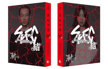 【中古】(非常に良い)劇場版 SPEC ～結～ 漸ノ篇 プレミアム・エディション（ポストカードなし） [Blu-ray] (3枚組)