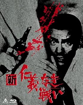 【中古】(未使用･未開封品)新 仁義なき戦い Blu-ray BOX(初回生産限定) (3枚組) 菅原文太、松方弘樹、渡瀬恒彦