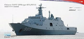 【中古】(未使用･未開封品)ドリームモデル 1/700 中国海軍 071/071A型揚陸艦 プラモデル DM7010